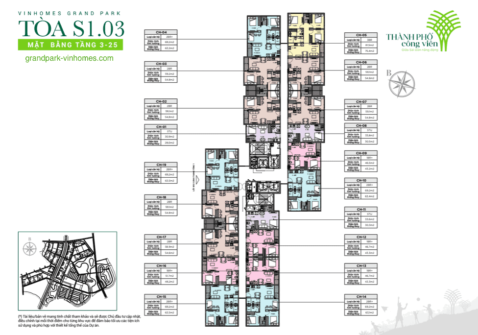 Sống Chất Lượng Với The Rainbow: Ưu Đãi Vàng Tại Vinhomes Grand Park